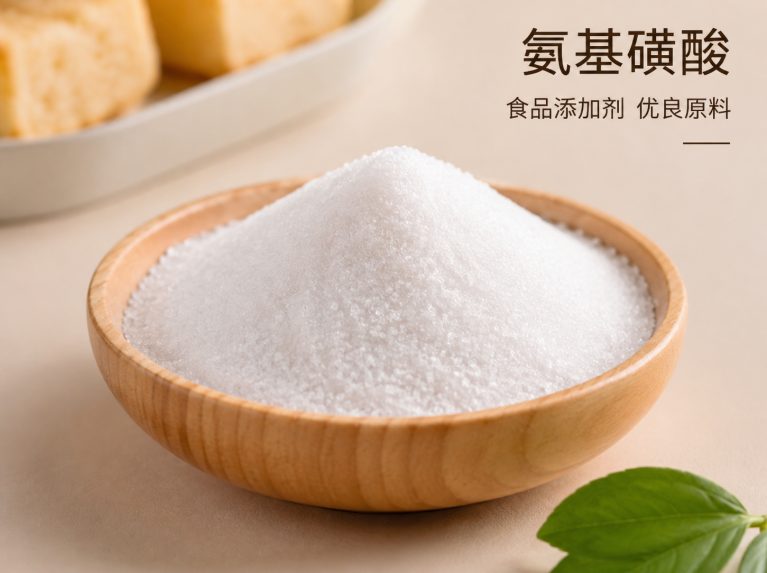 灯塔工业氨基磺酸